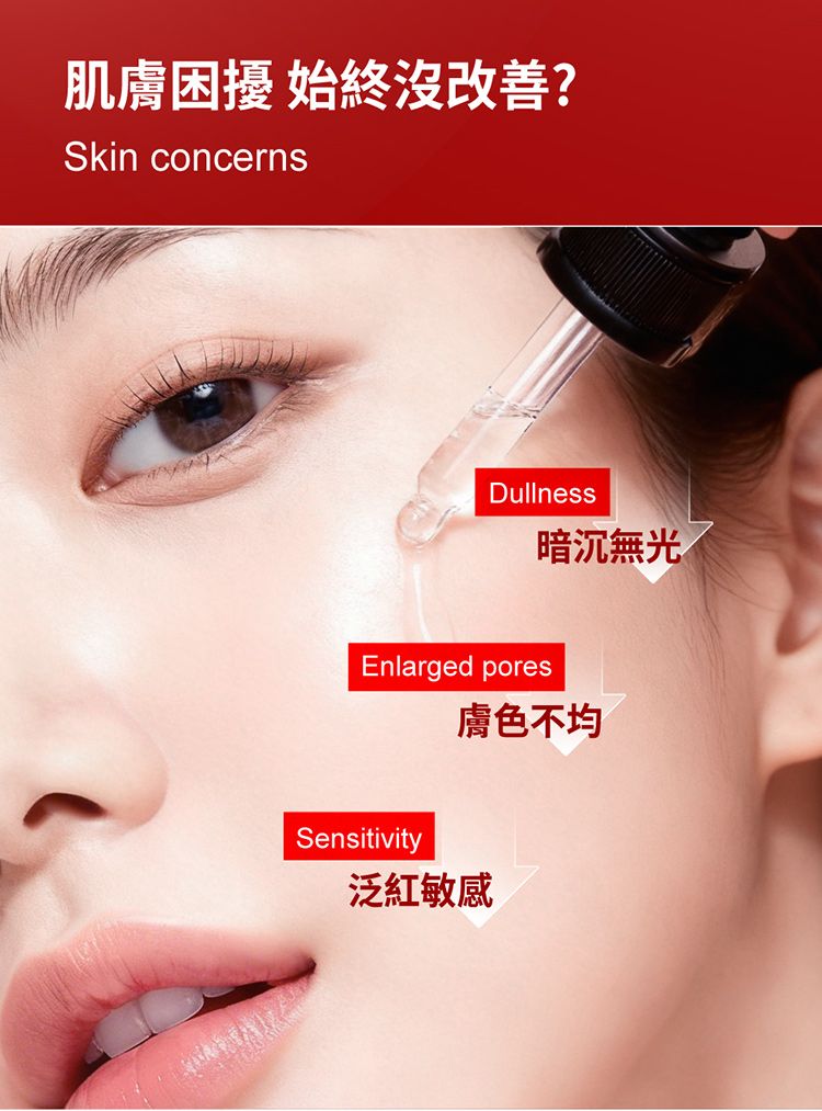 溫和 保濕 保濕 精華液 保濕 精華