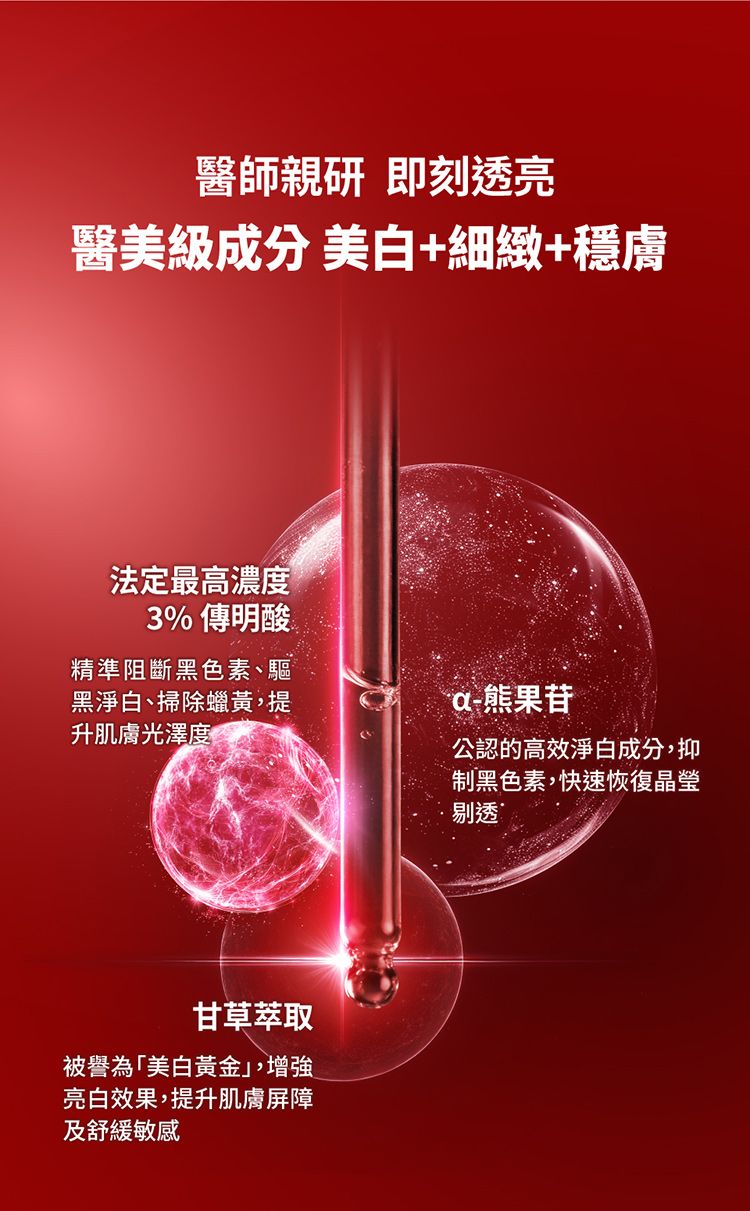 溫和 保濕 保濕 精華液 保濕 精華