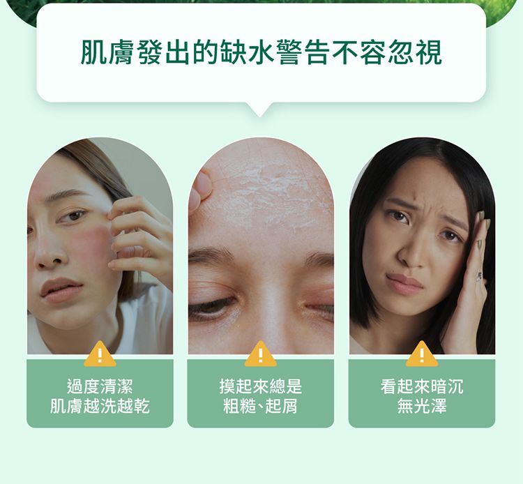 20260528114557391_750_0_80.jpg 舒緩 保濕 保濕 化妝水 補水 保濕