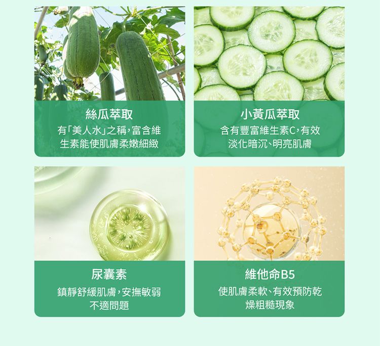 20260528114600917_750_0_80.jpg 舒緩 保濕 保濕 化妝水 補水 保濕
