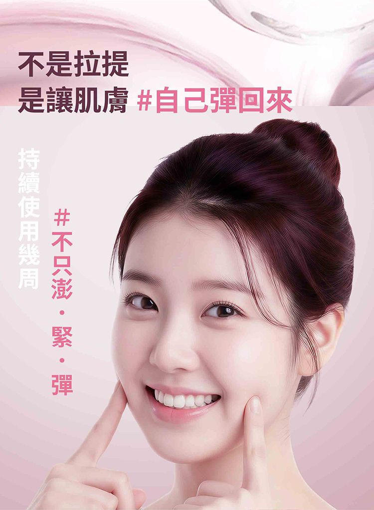 保濕 修復 豐潤 保濕 保濕 緊緻