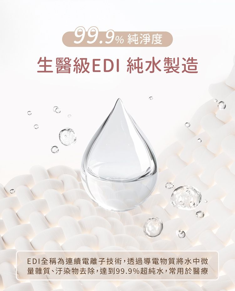 20260528151055041_750_0_80.jpg 純水 濕紙巾 濕紙巾 溫和 清潔 濕紙巾