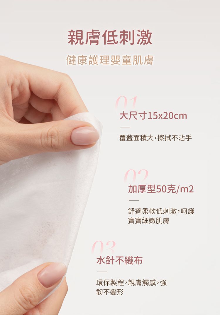 20260528151056760_750_0_80.jpg 純水 濕紙巾 濕紙巾 溫和 清潔 濕紙巾