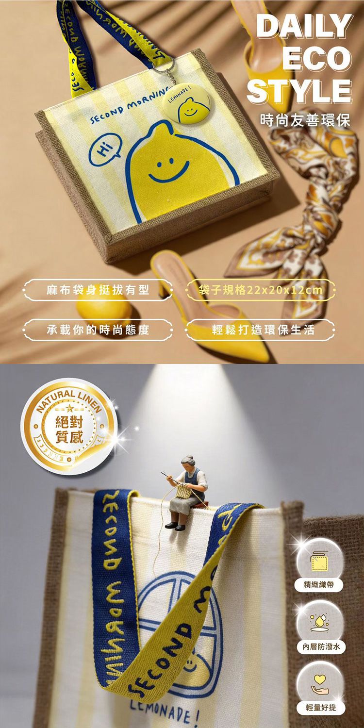 提袋 御衣坊 大容量 御衣坊 提把 御衣坊