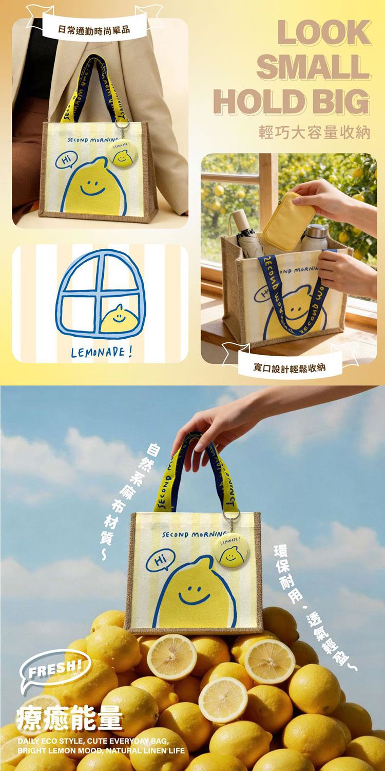 提袋 御衣坊 大容量 御衣坊 提把 御衣坊