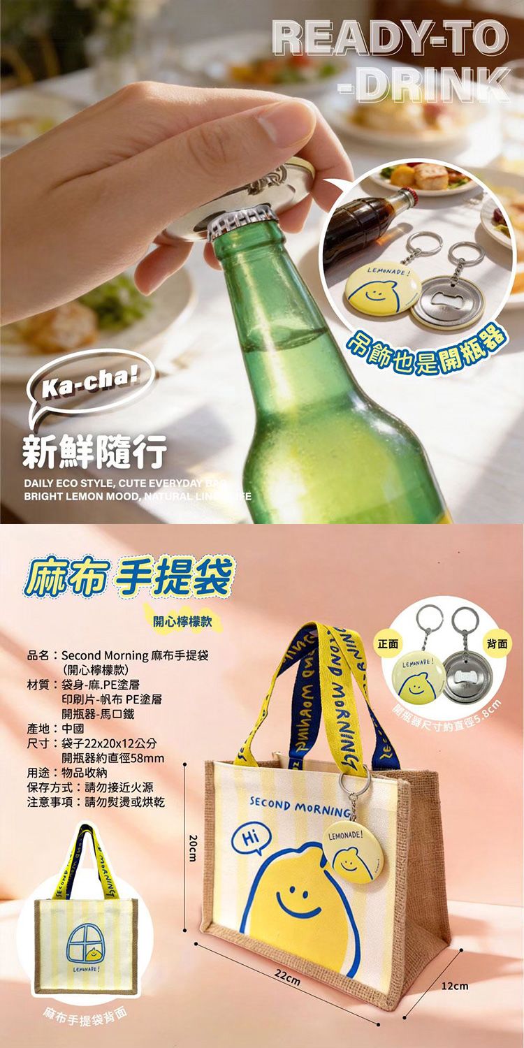 提袋 御衣坊 大容量 御衣坊 提把 御衣坊