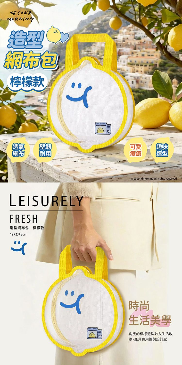 20260528161719543_750_0_80.jpg 提袋 御衣坊 購物袋 御衣坊 環保 提袋