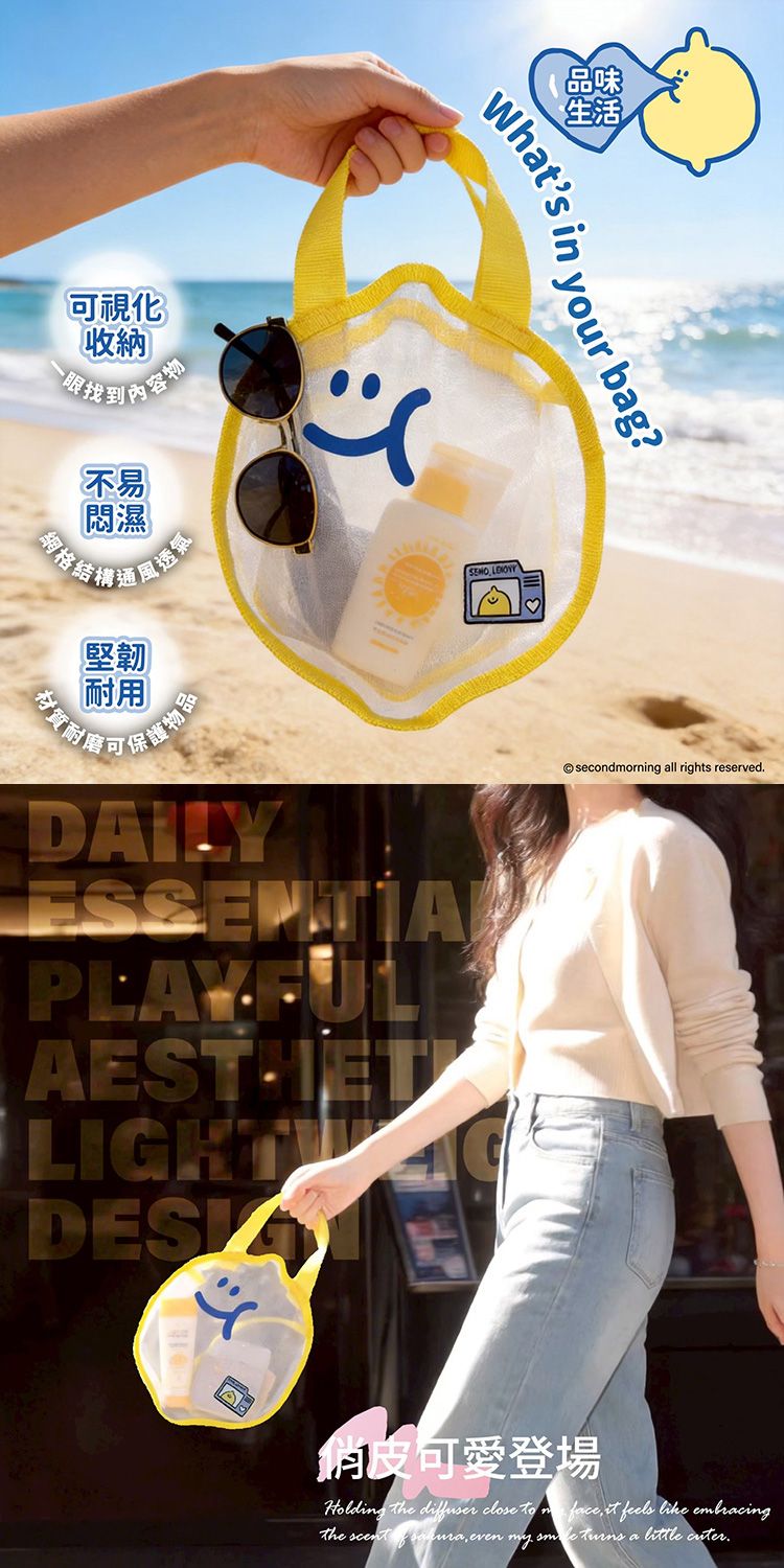 20260528161720700_750_0_80.jpg 提袋 御衣坊 購物袋 御衣坊 環保 提袋