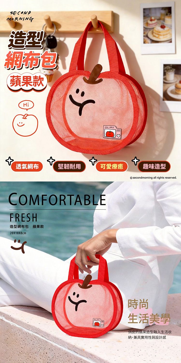20260528161723095_750_0_80.jpg 提袋 御衣坊 購物袋 御衣坊 環保 提袋