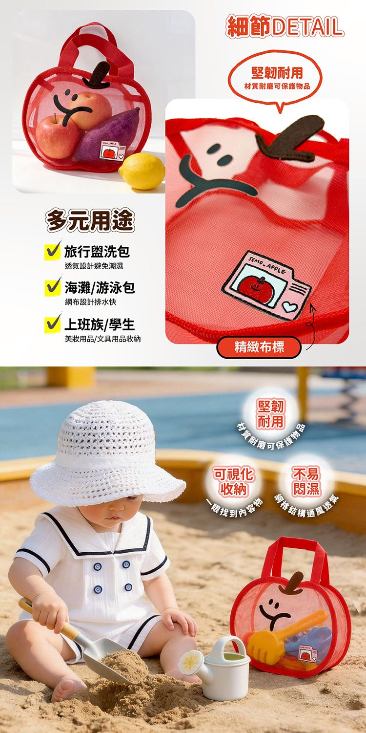 20260528161724345_750_0_80.jpg 提袋 御衣坊 購物袋 御衣坊 環保 提袋