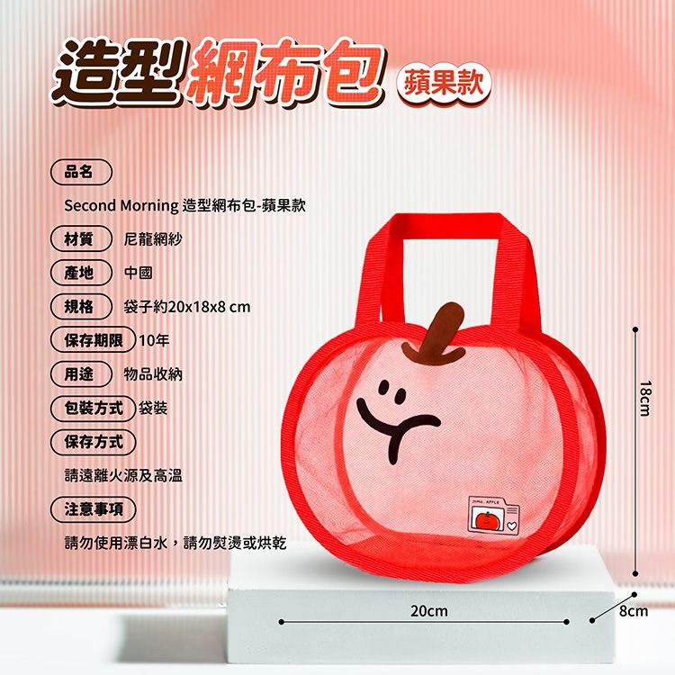 提袋 御衣坊 購物袋 御衣坊 環保 提袋