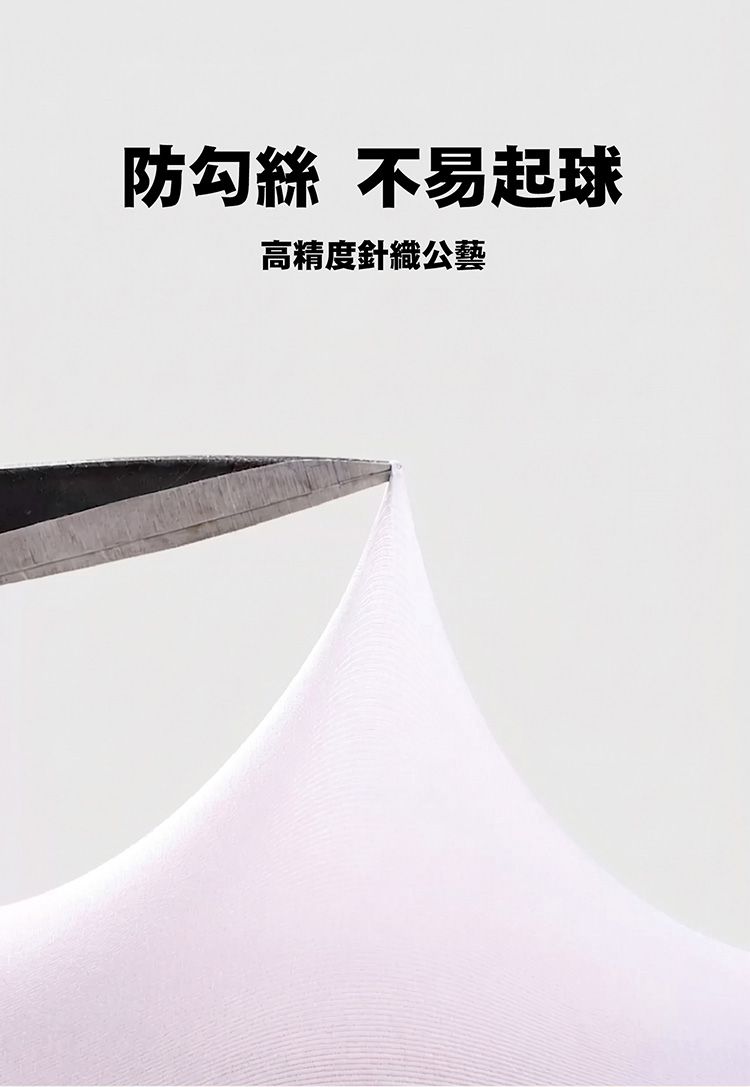 20260528165744676_750_0_80.jpg 涼感 清涼 涼感 防曬 冰絲 涼感