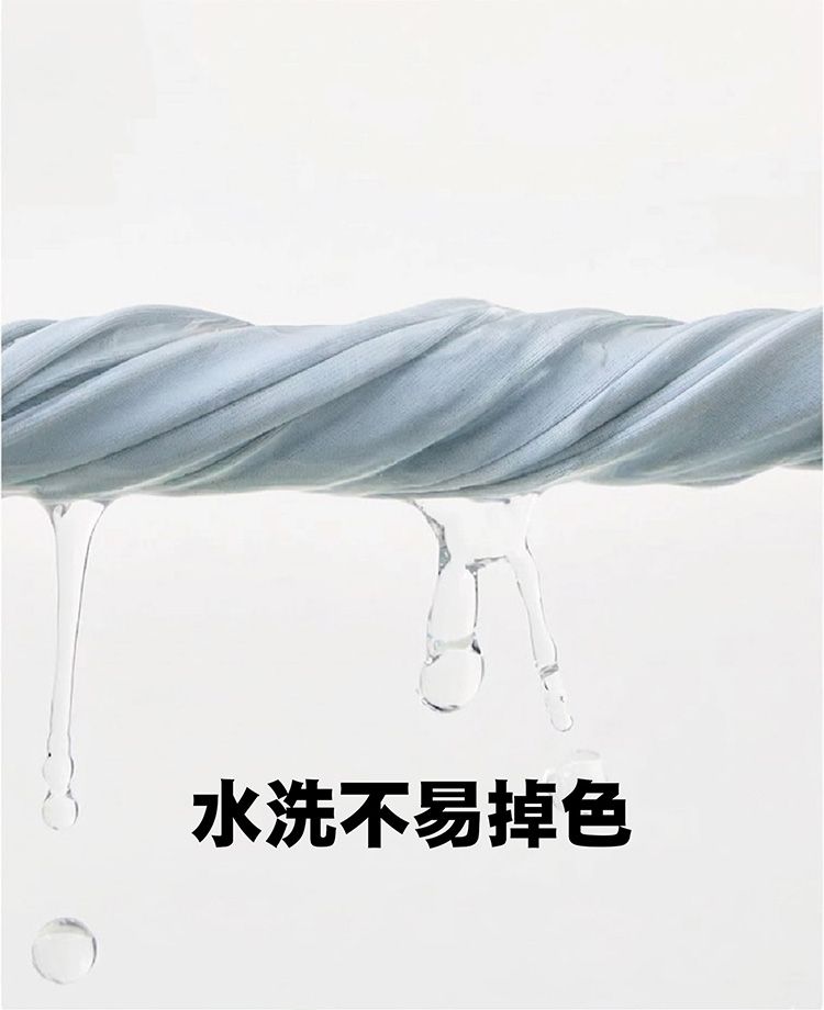 20260528165745535_750_0_80.jpg 涼感 清涼 涼感 防曬 冰絲 涼感