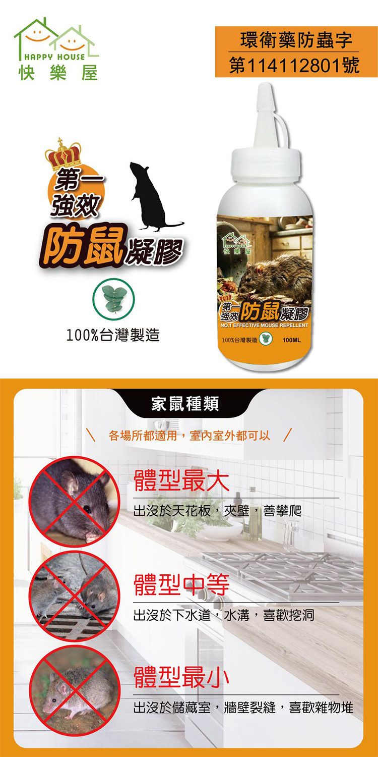 20260610163245069_750_0_80.jpg 天然 防護