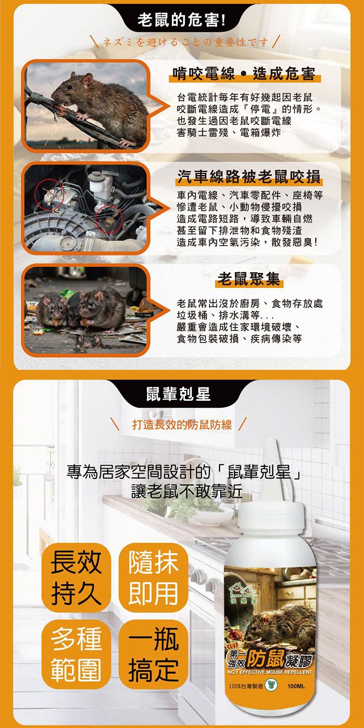 20260610163249288_750_0_80.jpg 天然 防護