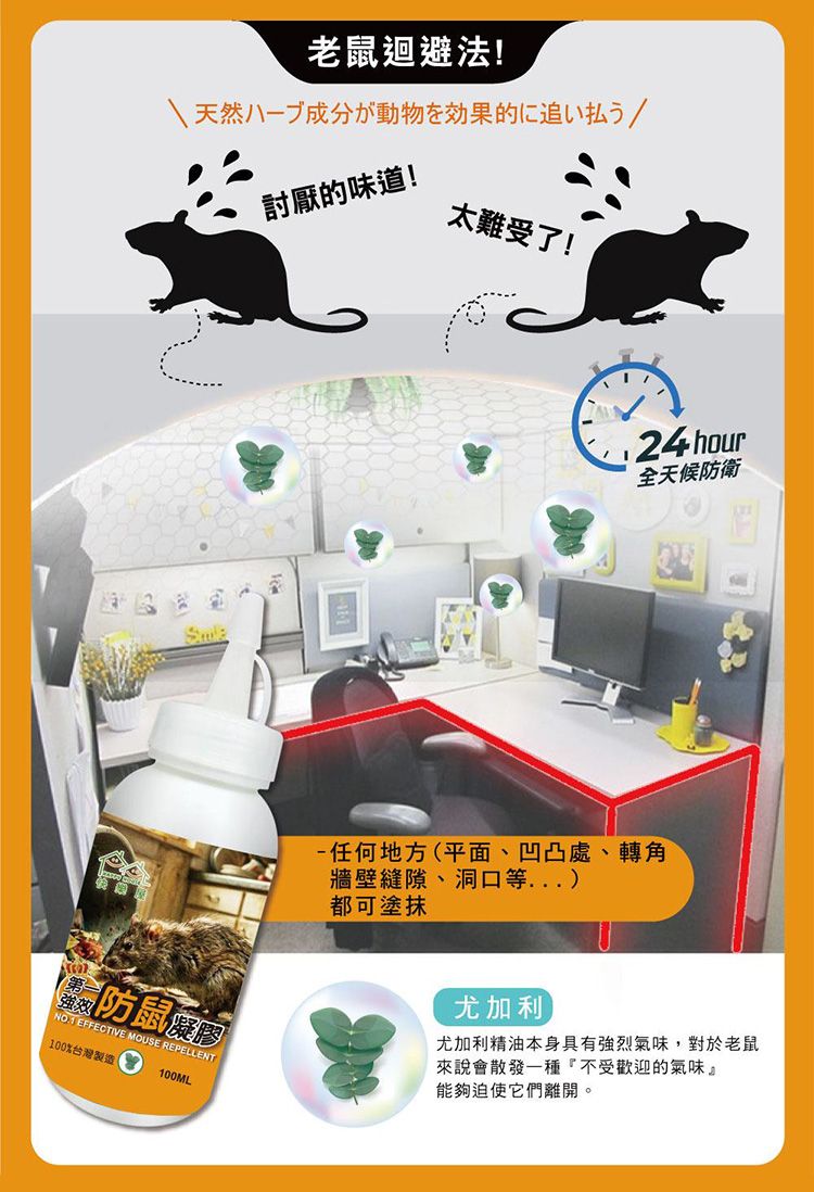 20260610163251807_750_0_80.jpg 天然 防護