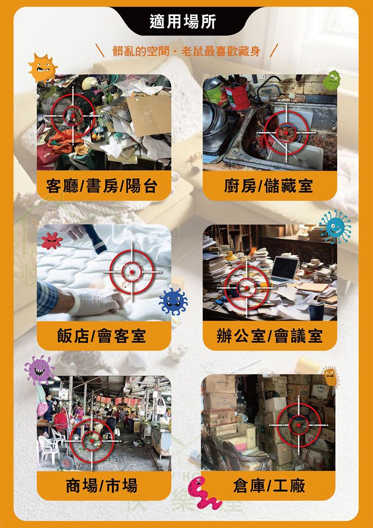 20260610163253245_750_0_80.jpg 天然 防護