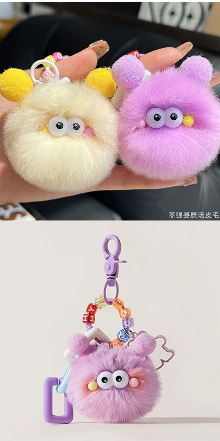 鑰匙圈 毛絨 毛絨 吊飾 毛絨 掛件