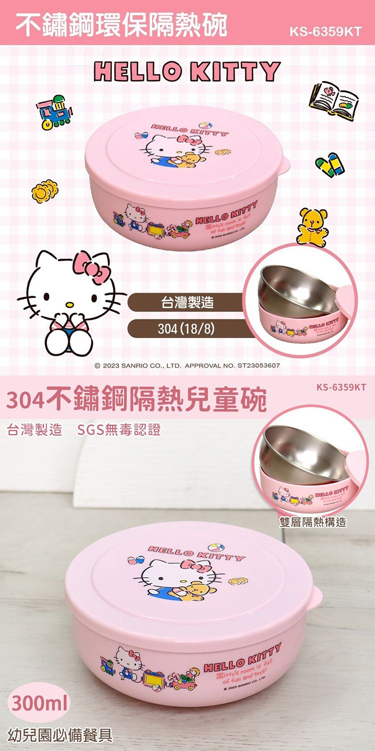 不鏽鋼 碗