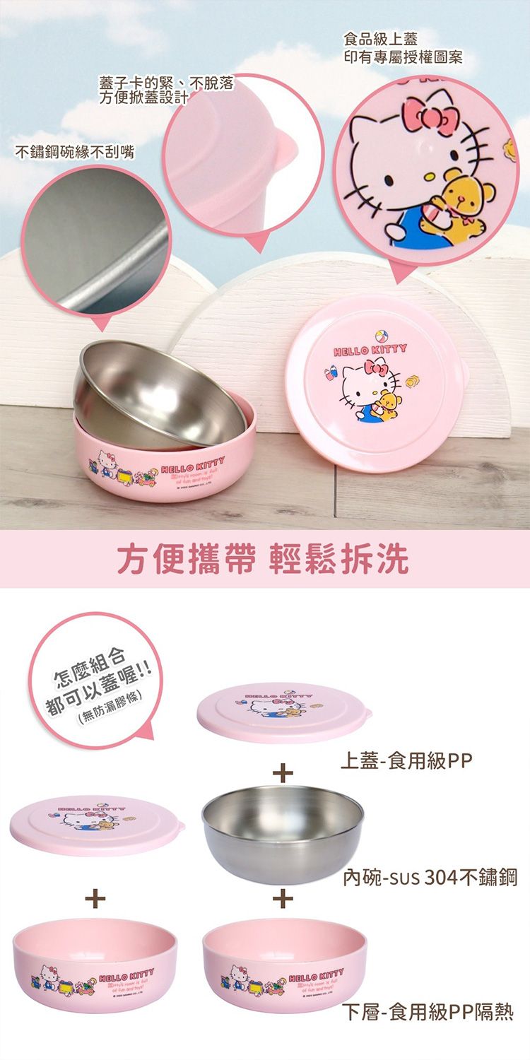 不鏽鋼 碗