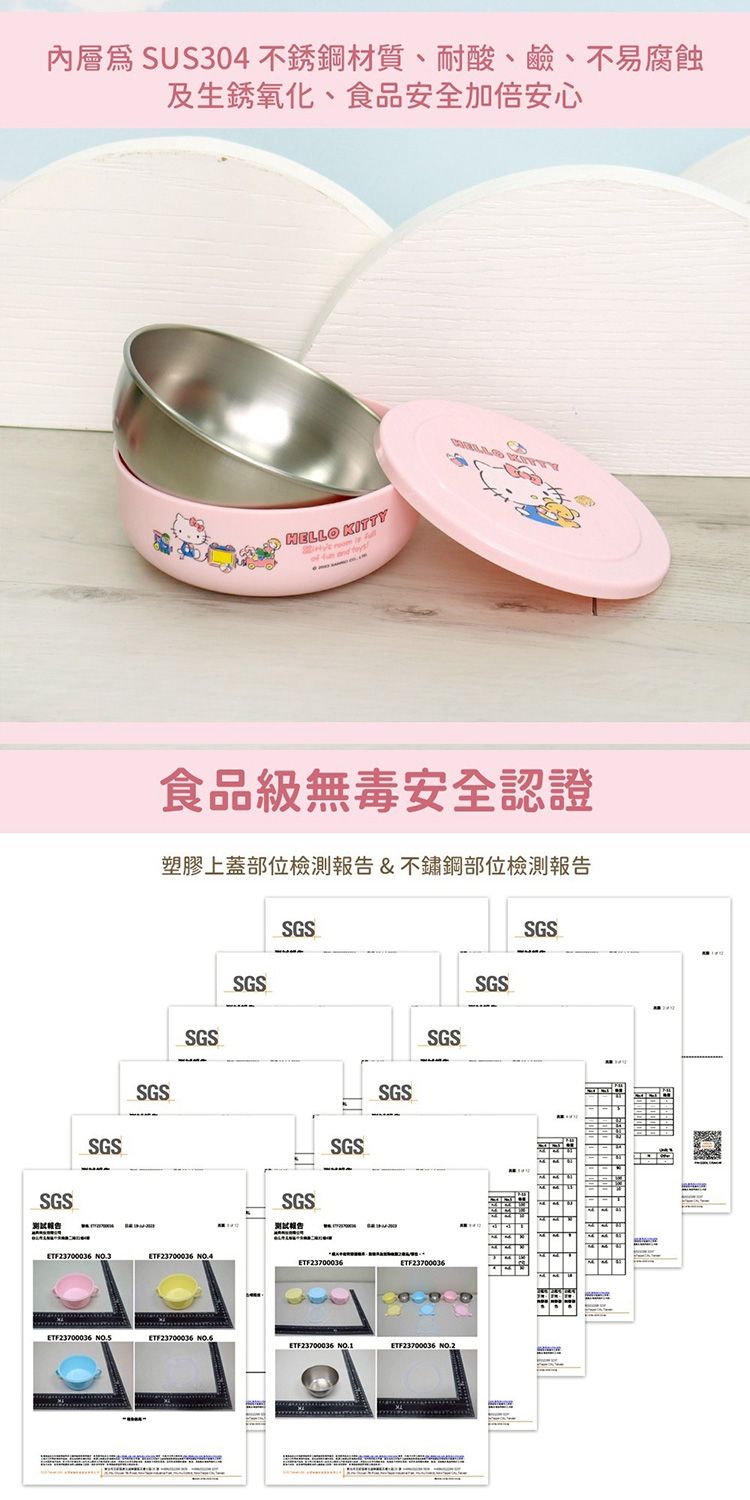 不鏽鋼 碗