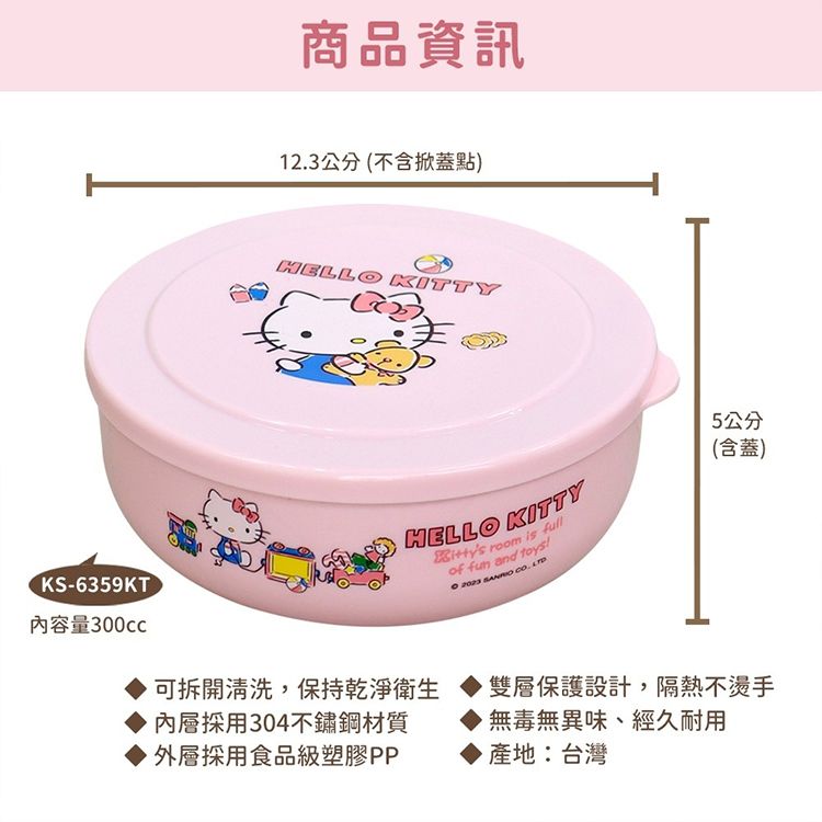 不鏽鋼 碗