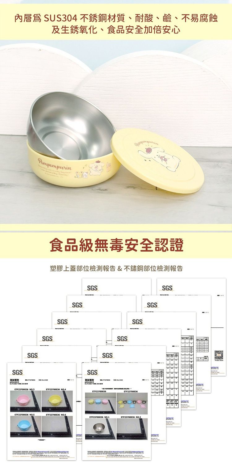 不鏽鋼 碗