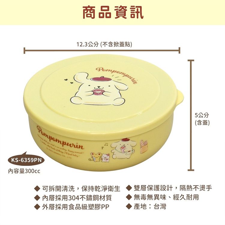 不鏽鋼 碗