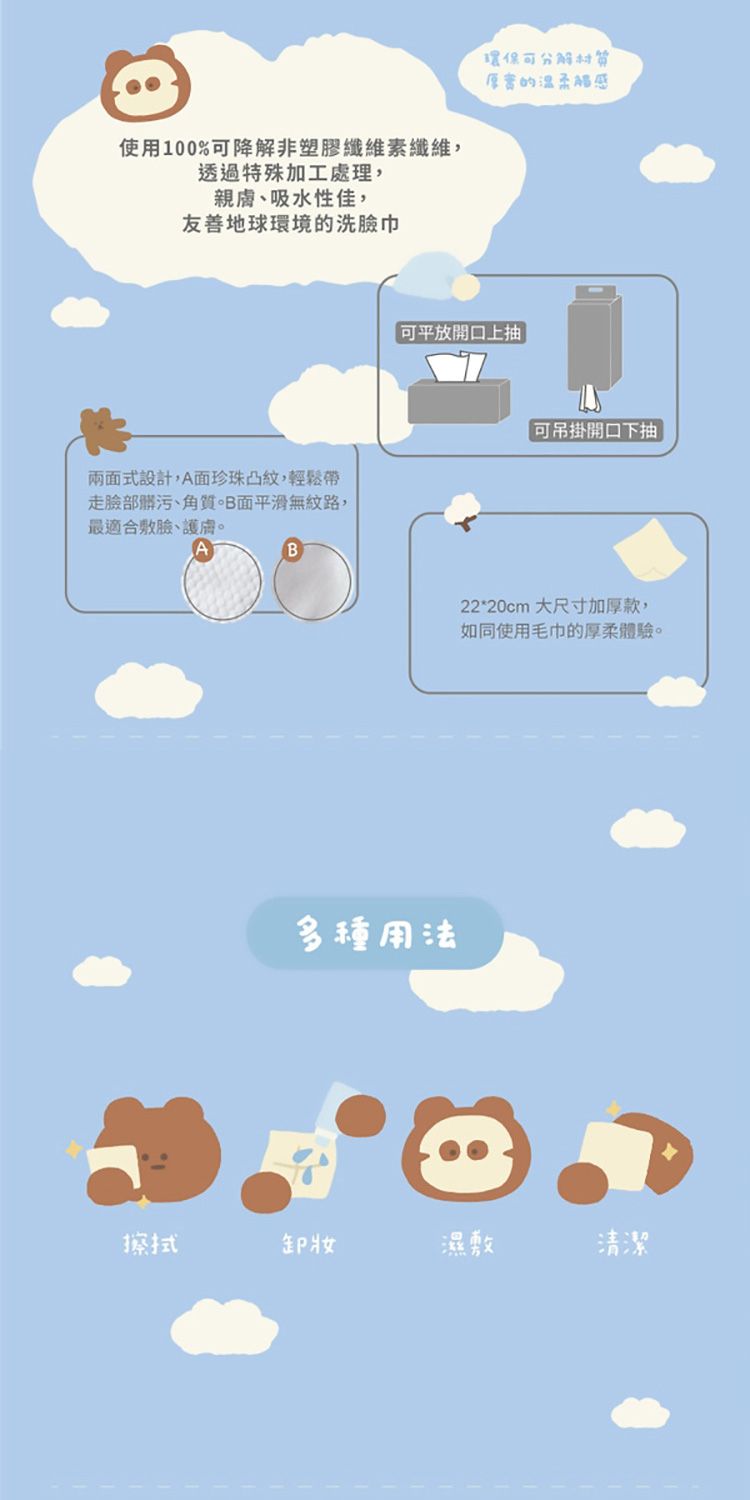 吸水 毛巾 洗臉巾 乾濕兩用 毛巾 親膚