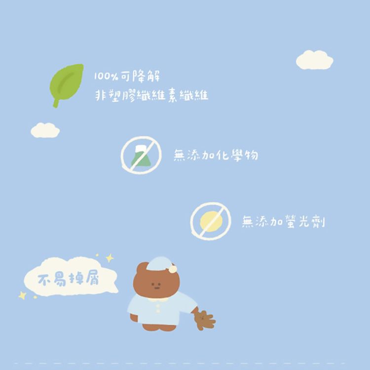 吸水 毛巾 洗臉巾 乾濕兩用 毛巾 親膚