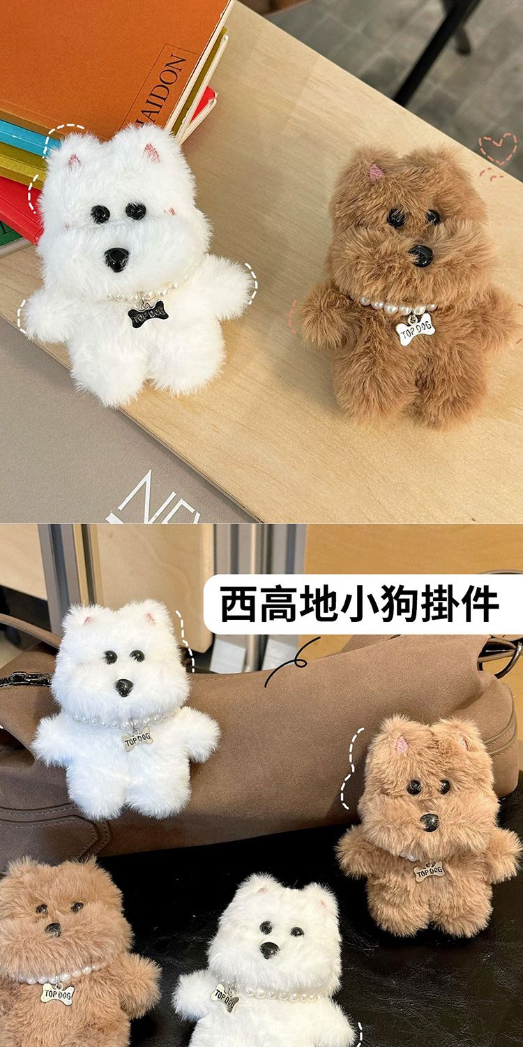 鑰匙圈 毛絨 毛絨 吊飾 毛絨 掛件