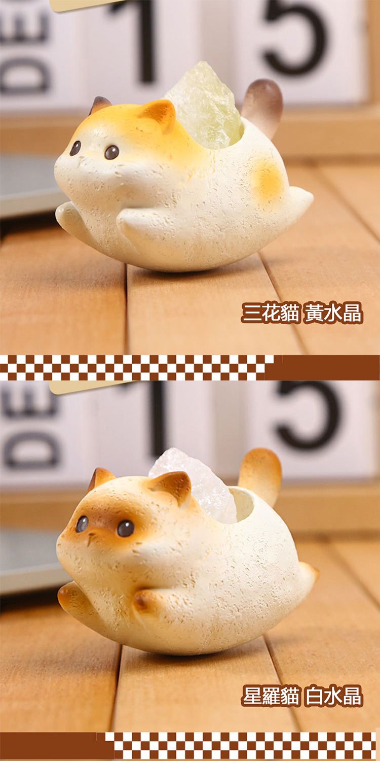 開運 招財 擺件 療癒