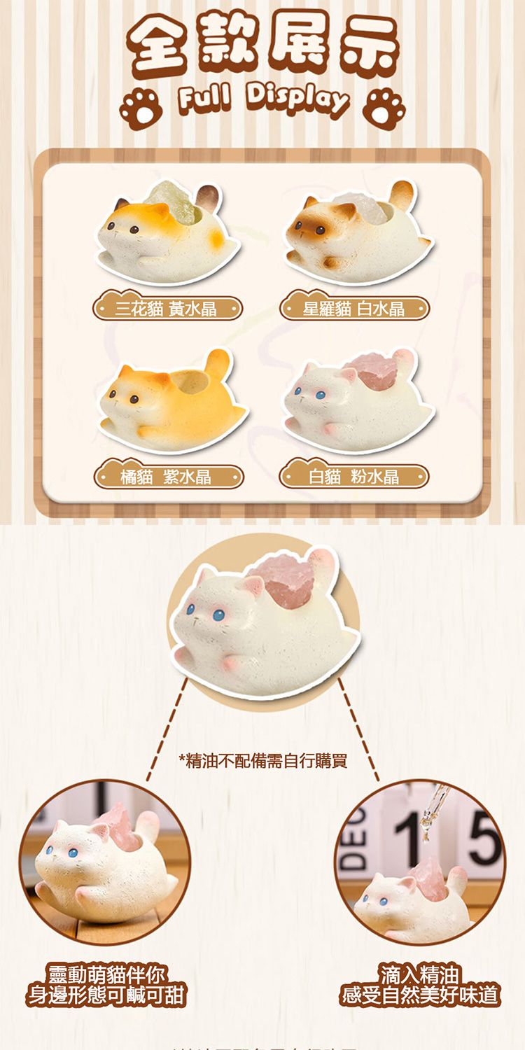 開運 招財 擺件 療癒