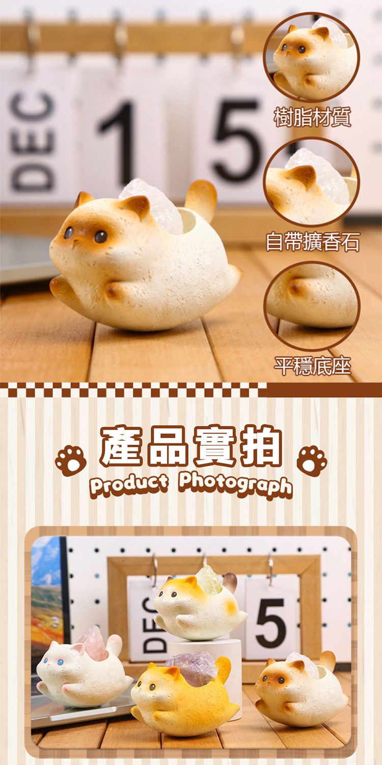 開運 招財 擺件 療癒