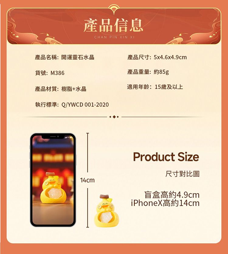 開運 水晶 水晶 盲盒 天然 水晶