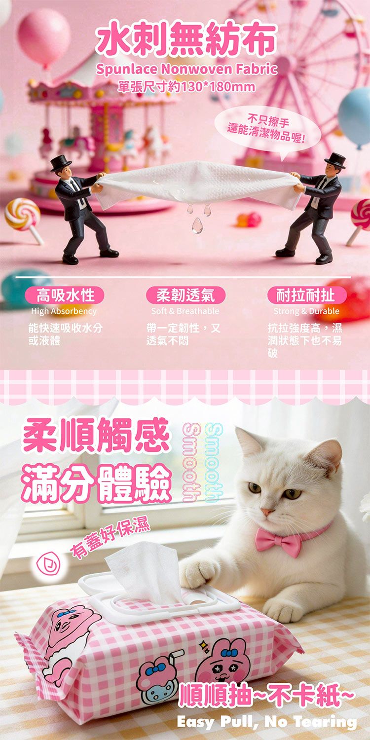 20260601153141816_750_0_80.jpg 純水 濕紙巾 濕紙巾 溫和 御衣坊 濕紙巾