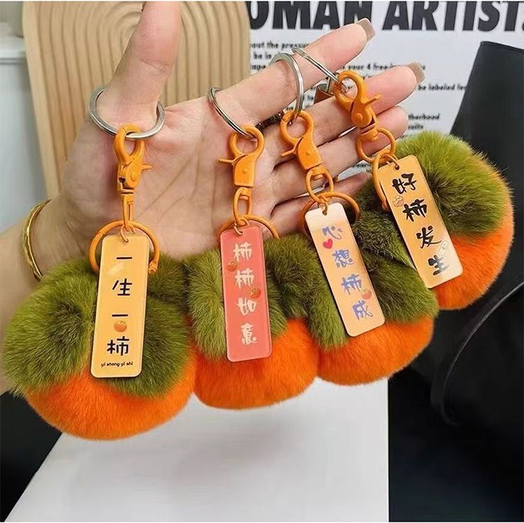 鑰匙圈 毛絨 毛絨 吊飾 毛絨 掛件