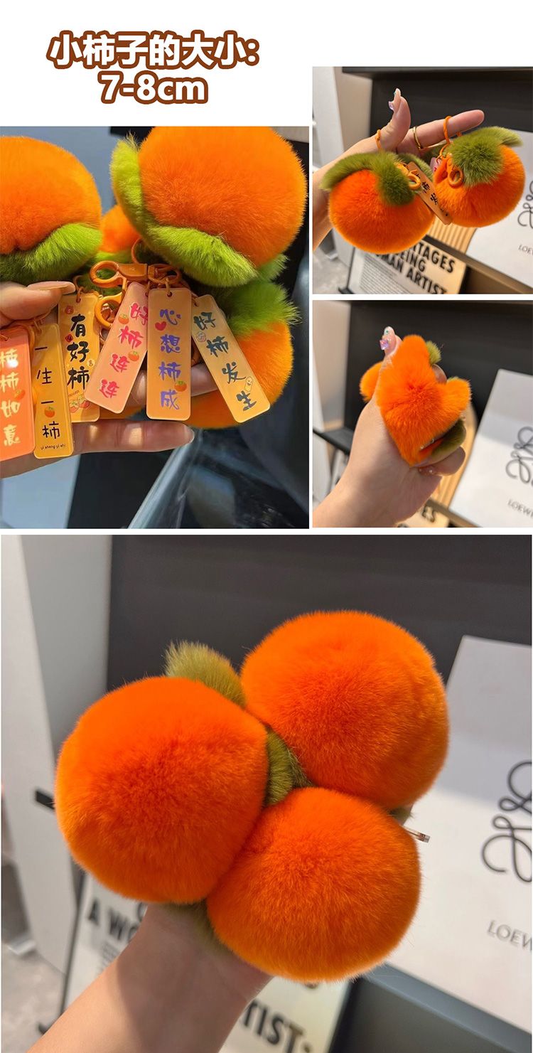 鑰匙圈 毛絨 毛絨 吊飾 毛絨 掛件