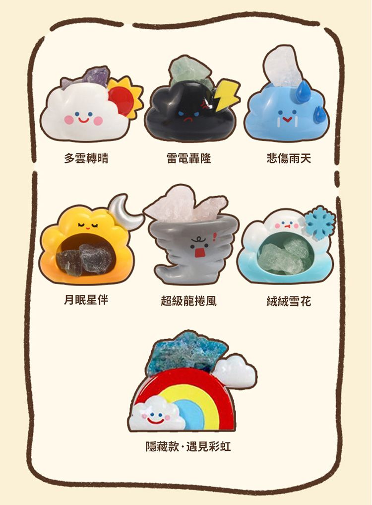 開運 水晶