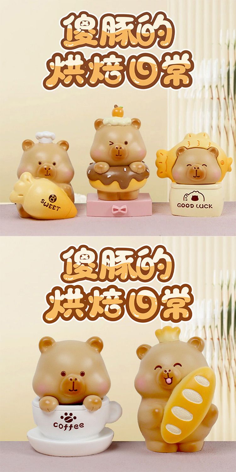 盲盒 公仔 盒玩 盲盒