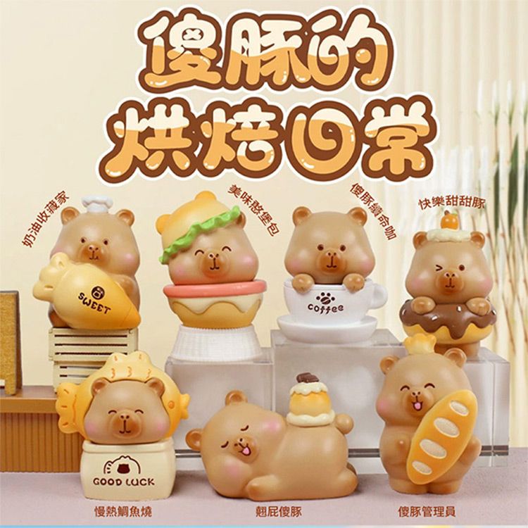 盲盒 公仔 盒玩 盲盒