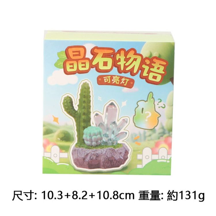 盲抽 盲盒 盒玩 盲盒 盲抽 盒玩