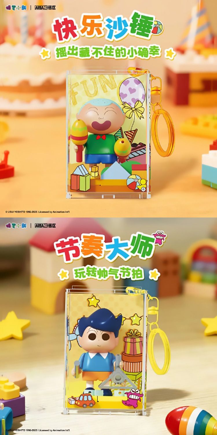 20260602122600485_750_0_80.jpg 盲盒 公仔 盒玩 盲盒 公仔 盲抽