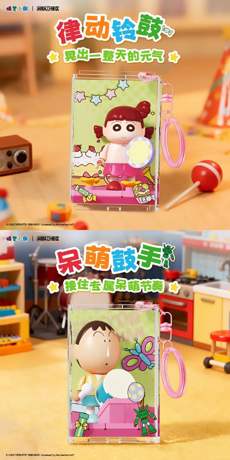 20260602122601697_750_0_80.jpg 盲盒 公仔 盒玩 盲盒 公仔 盲抽