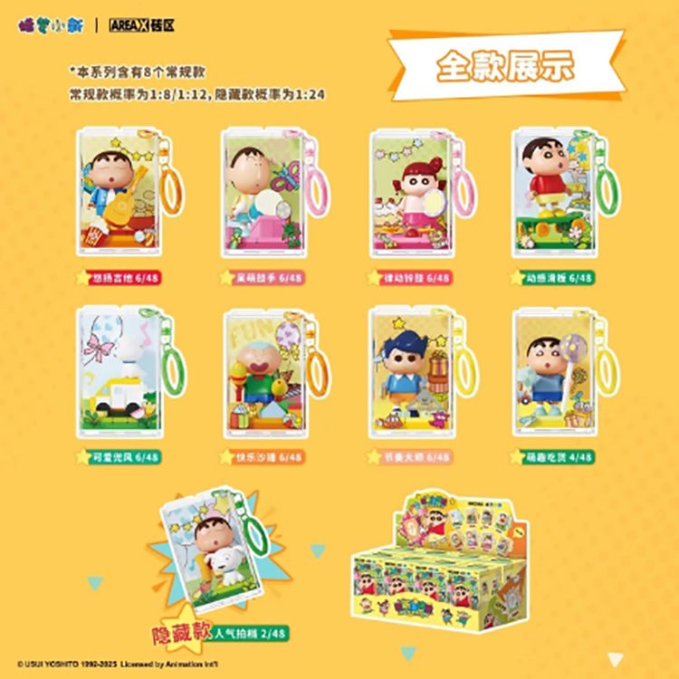 盲盒 公仔 盒玩 盲盒 公仔 盲抽