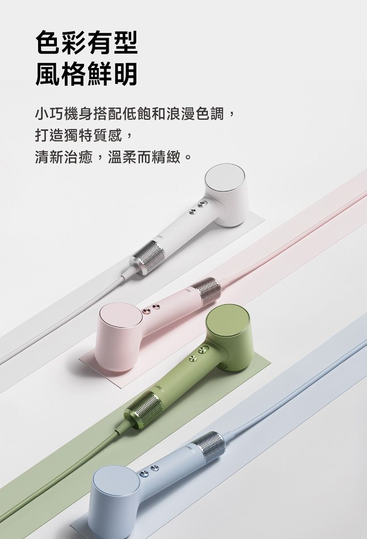20260602144818136_750_0_80.jpg 負離子 吹風機 高速 吹風機 Laifen 吹風機