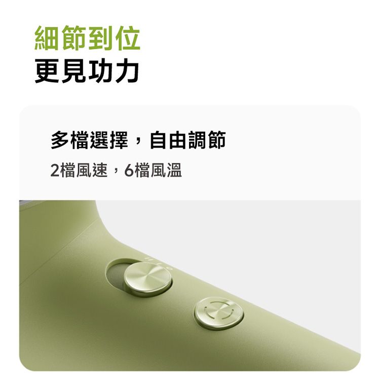 20260602144820204_750_0_80.jpg 負離子 吹風機 高速 吹風機 Laifen 吹風機