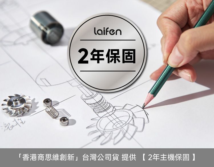 20260602144821595_750_0_80.jpg 負離子 吹風機 高速 吹風機 Laifen 吹風機