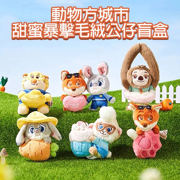 盲盒 公仔 毛絨 公仔 毛絨 盲盒
