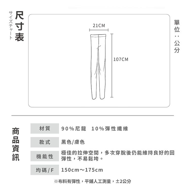 親膚 AMICA 透氣 AMICA 親膚 透氣